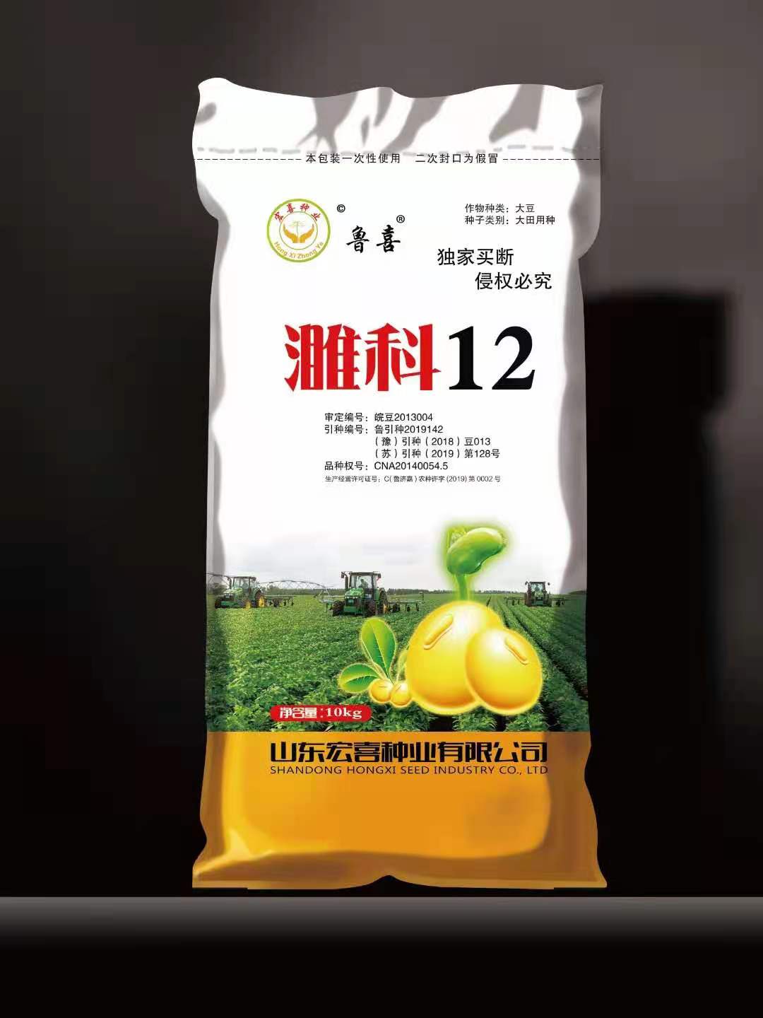 濉科12