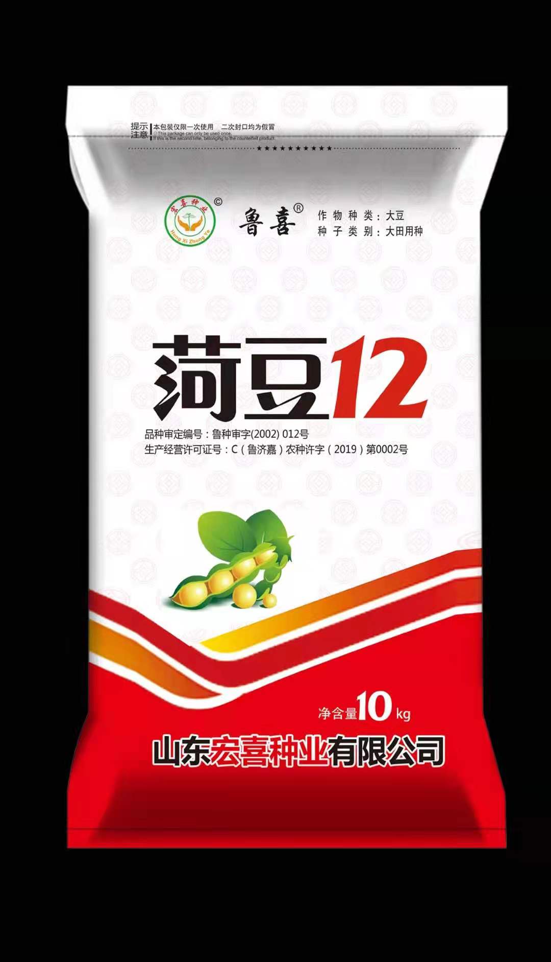 菏豆12